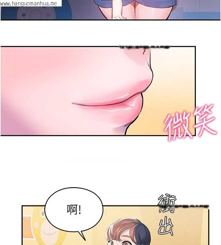 韩国漫画校园禁播角落韩漫_校园禁播角落-第2话-变态法学系主任的性癖在线免费阅读-韩国漫画-第7张图片