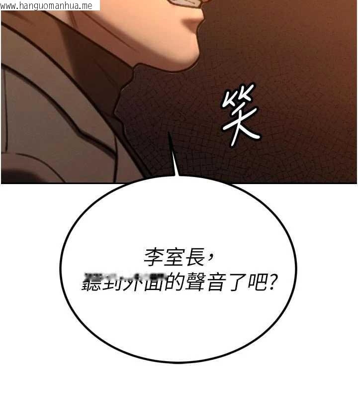 韩国漫画暴君会长的娇媳们韩漫_暴君会长的娇媳们-第10话-会长…好像变了?!在线免费阅读-韩国漫画-第128张图片