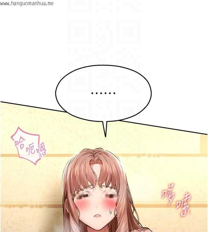 韩国漫画校园禁播角落韩漫_校园禁播角落-第3话-女大生自慰Live秀在线免费阅读-韩国漫画-第83张图片