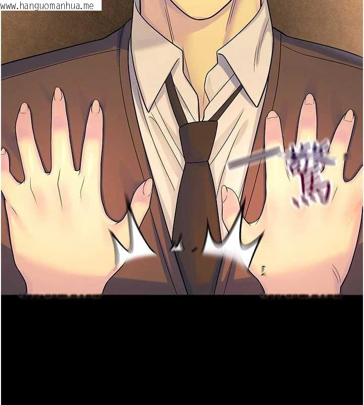 韩国漫画校园禁播角落韩漫_校园禁播角落-第6话-这边屋顶很适合打野炮在线免费阅读-韩国漫画-第113张图片