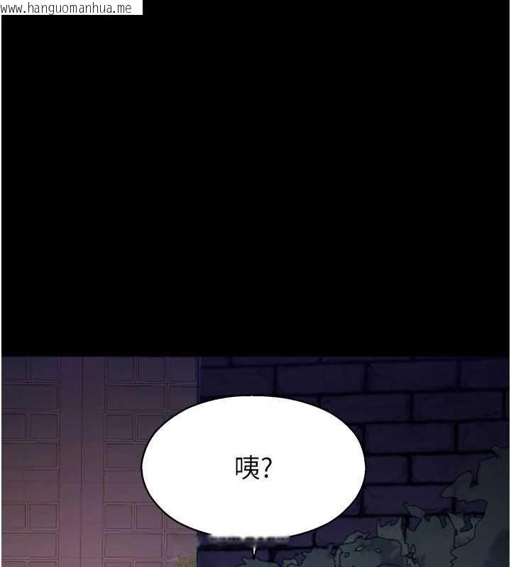 韩国漫画校园禁播角落韩漫_校园禁播角落-第2话-变态法学系主任的性癖在线免费阅读-韩国漫画-第243张图片