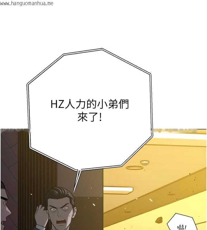 韩国漫画暴君会长的娇媳们韩漫_暴君会长的娇媳们-第10话-会长…好像变了?!在线免费阅读-韩国漫画-第93张图片