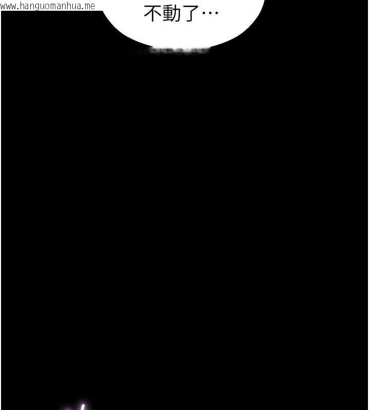 韩国漫画校园禁播角落韩漫_校园禁播角落-第4话-克制不住露阴的冲动在线免费阅读-韩国漫画-第173张图片