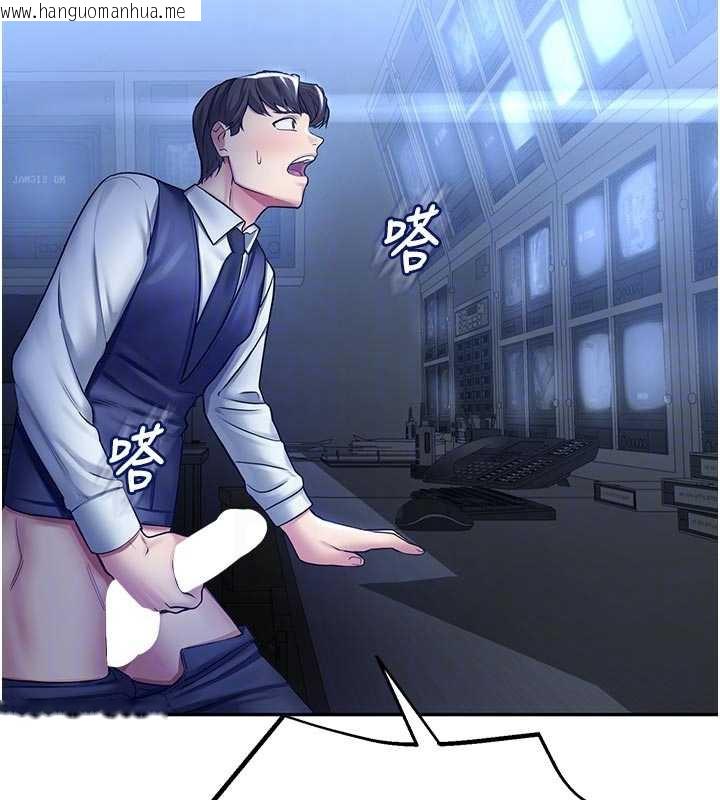 韩国漫画校园禁播角落韩漫_校园禁播角落-第3话-女大生自慰Live秀在线免费阅读-韩国漫画-第121张图片