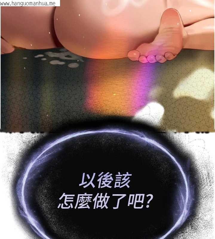 韩国漫画暴君会长的娇媳们韩漫_暴君会长的娇媳们-第10话-会长…好像变了?!在线免费阅读-韩国漫画-第13张图片