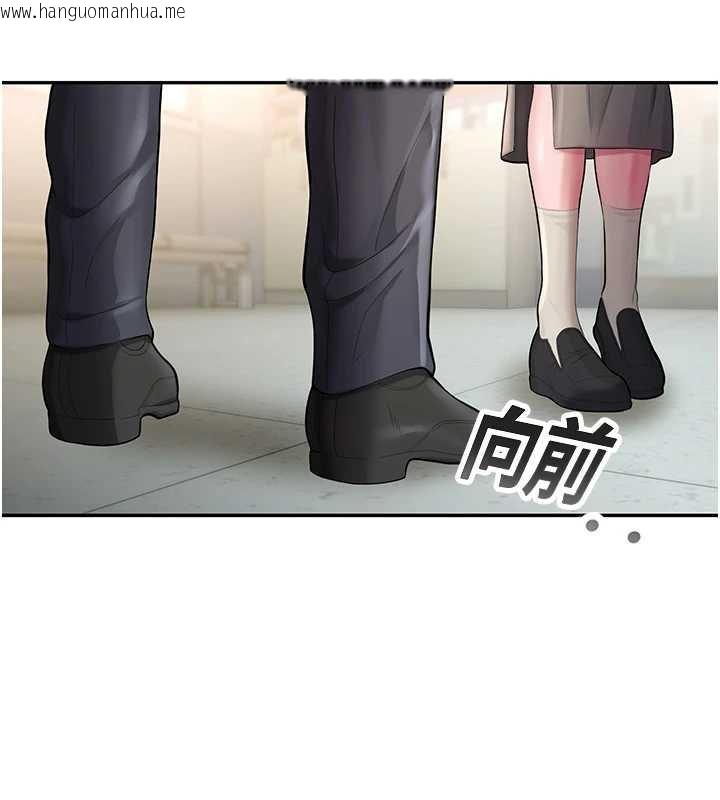 韩国漫画校园禁播角落韩漫_校园禁播角落-第4话-克制不住露阴的冲动在线免费阅读-韩国漫画-第58张图片