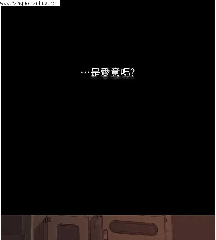 韩国漫画复仇母女丼韩漫_复仇母女丼-第123话-今晚换我独占你在线免费阅读-韩国漫画-第184张图片