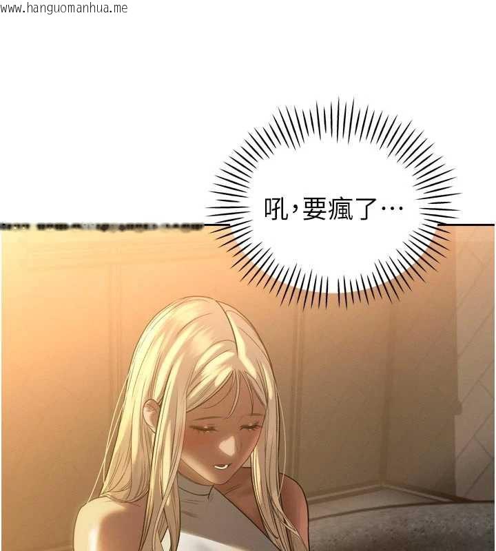 韩国漫画暴君会长的娇媳们韩漫_暴君会长的娇媳们-第10话-会长…好像变了?!在线免费阅读-韩国漫画-第45张图片