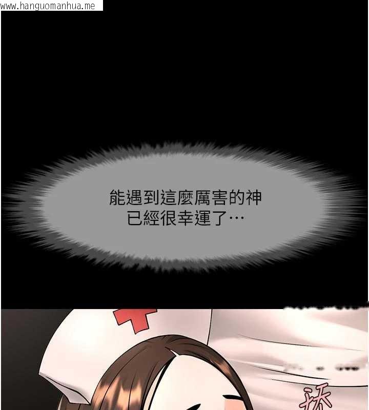 韩国漫画炸裂吧!巨棒韩漫_炸裂吧!巨棒-第101话-喜欢处女后穴吗?在线免费阅读-韩国漫画-第19张图片