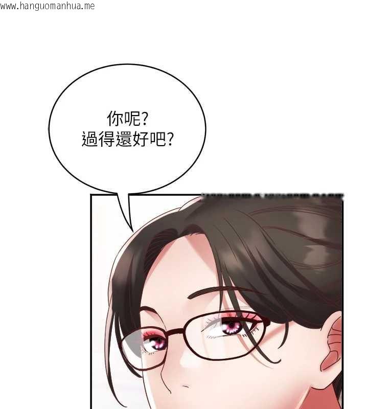 韩国漫画大凤村妇女会韩漫_大凤村妇女会-第19话-搞上家中大雕猛男在线免费阅读-韩国漫画-第38张图片