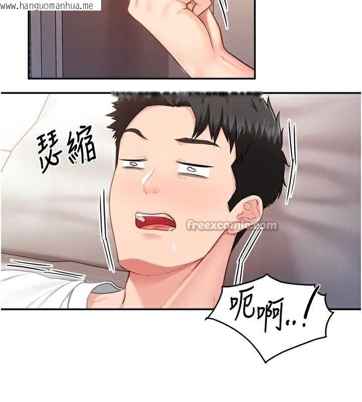 韩国漫画报告女班长:一根突起韩漫_报告女班长:一根突起-第24话-妳期待的是这个吧?在线免费阅读-韩国漫画-第30张图片