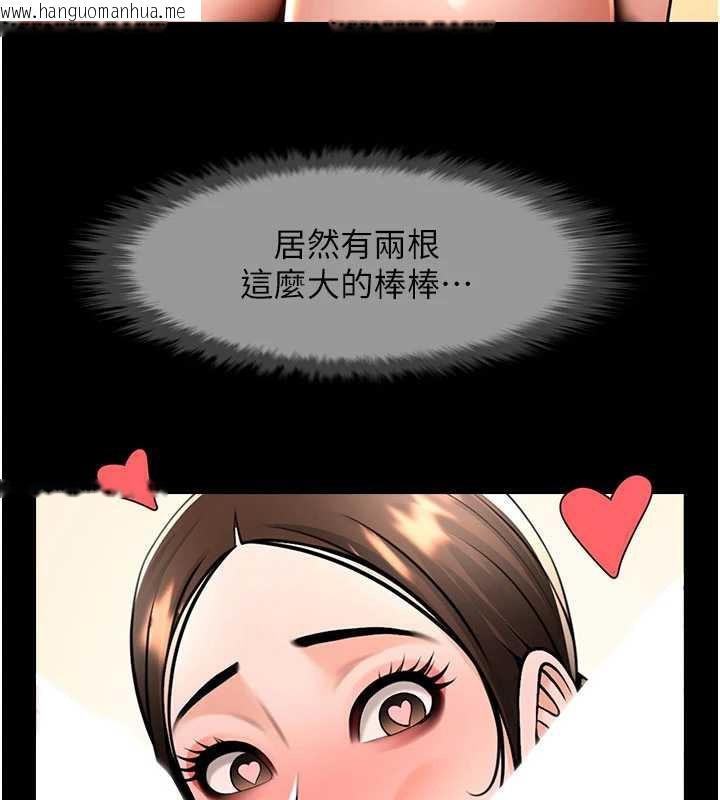 韩国漫画炸裂吧!巨棒韩漫_炸裂吧!巨棒-第101话-喜欢处女后穴吗?在线免费阅读-韩国漫画-第36张图片