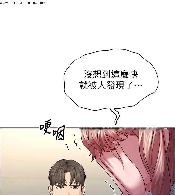韩国漫画校园禁播角落韩漫_校园禁播角落-第4话-克制不住露阴的冲动在线免费阅读-韩国漫画-第53张图片