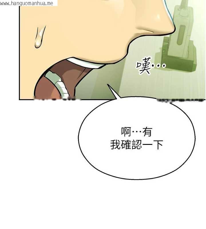 韩国漫画校园禁播角落韩漫_校园禁播角落-第2话-变态法学系主任的性癖在线免费阅读-韩国漫画-第58张图片