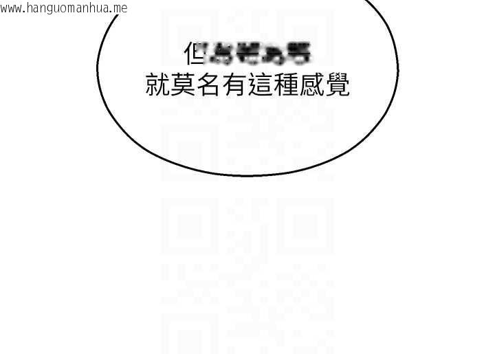 韩国漫画校园禁播角落韩漫_校园禁播角落-第4话-克制不住露阴的冲动在线免费阅读-韩国漫画-第34张图片