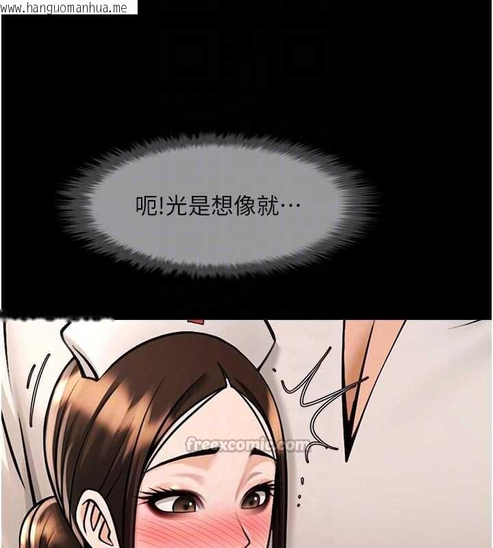 韩国漫画炸裂吧!巨棒韩漫_炸裂吧!巨棒-第101话-喜欢处女后穴吗?在线免费阅读-韩国漫画-第56张图片