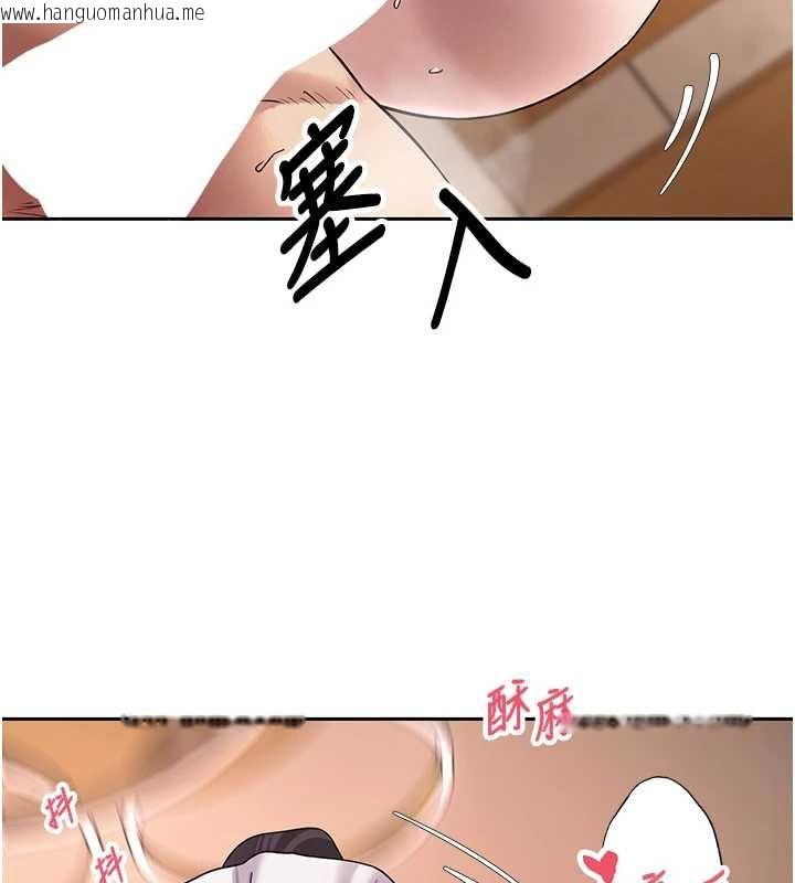 韩国漫画币转人生韩漫_币转人生-第43话-女仆用心服务在线免费阅读-韩国漫画-第78张图片