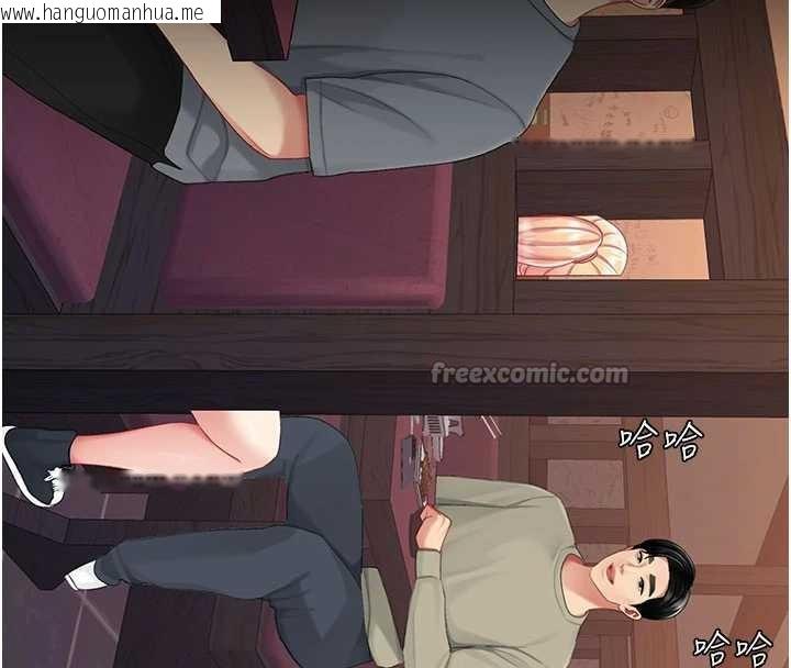 韩国漫画复仇母女丼韩漫_复仇母女丼-第123话-今晚换我独占你在线免费阅读-韩国漫画-第168张图片