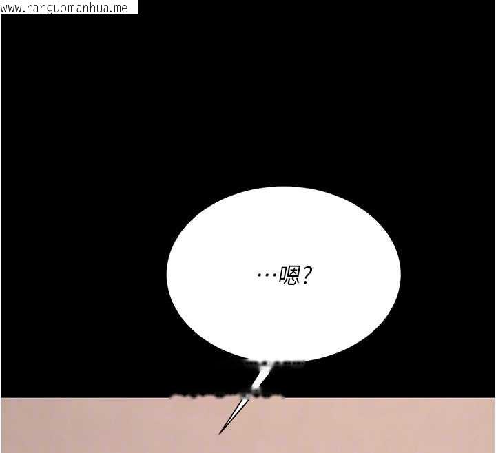 韩国漫画复仇母女丼韩漫_复仇母女丼-第123话-今晚换我独占你在线免费阅读-韩国漫画-第99张图片