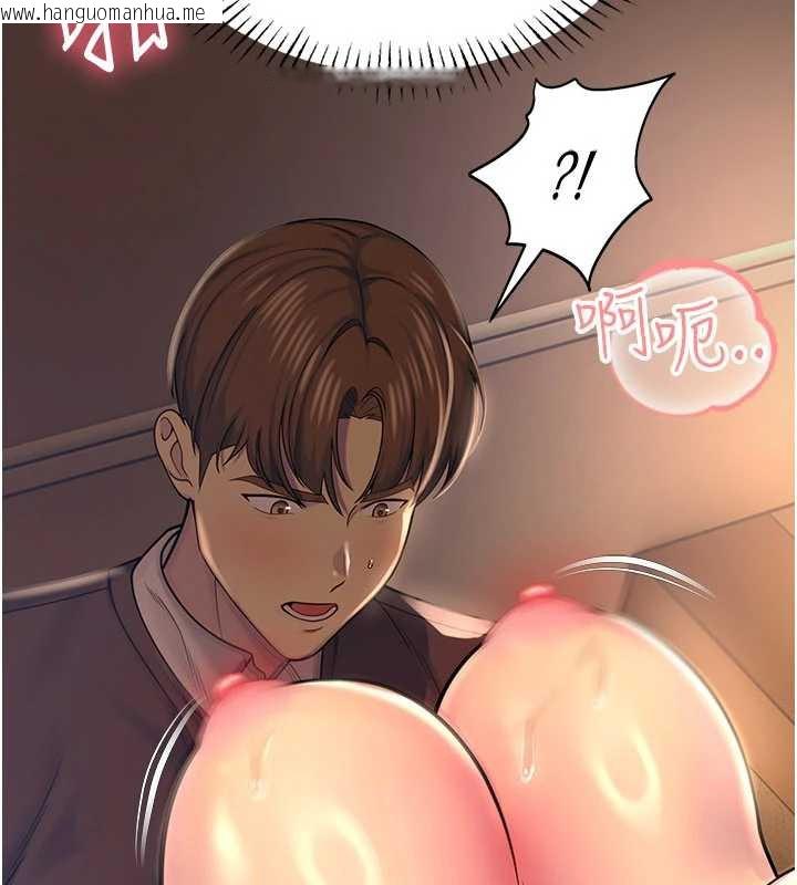 韩国漫画校园禁播角落韩漫_校园禁播角落-第6话-这边屋顶很适合打野炮在线免费阅读-韩国漫画-第11张图片