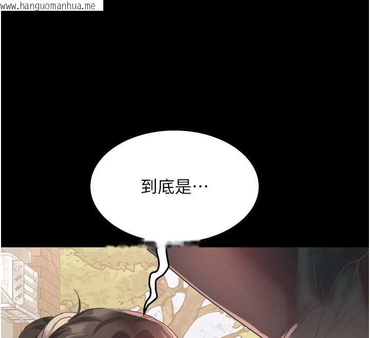 韩国漫画大凤村妇女会韩漫_大凤村妇女会-第19话-搞上家中大雕猛男在线免费阅读-韩国漫画-第82张图片