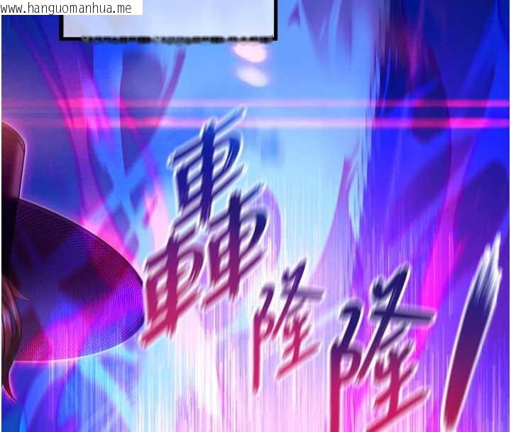 韩国漫画命运:贞洁欲女韩漫_命运:贞洁欲女-第60话-月夜枕湿处女水在线免费阅读-韩国漫画-第67张图片