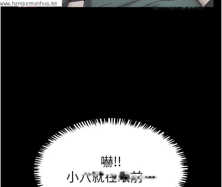 韩国漫画大凤村妇女会韩漫_大凤村妇女会-第19话-搞上家中大雕猛男在线免费阅读-韩国漫画-第88张图片