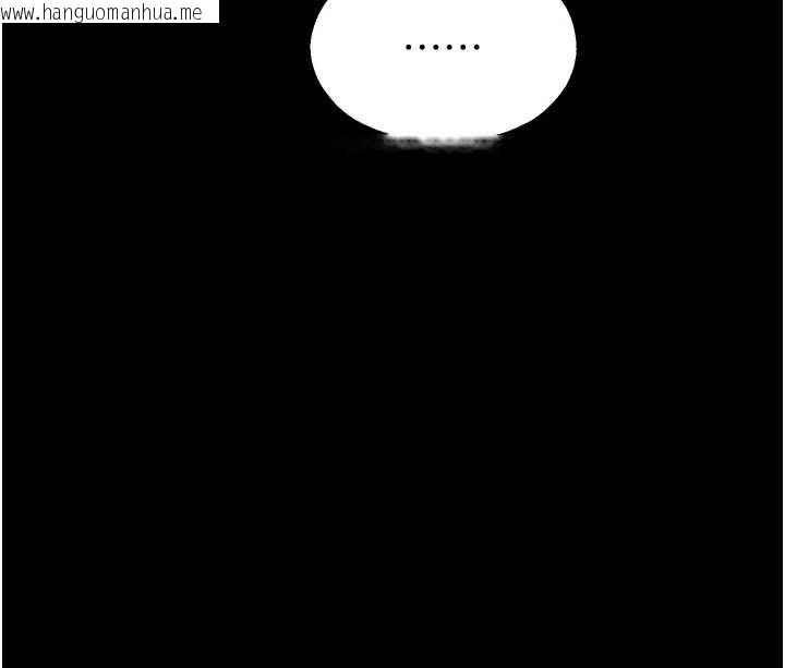 韩国漫画校园禁播角落韩漫_校园禁播角落-第5话-是妳自己要玩火的!在线免费阅读-韩国漫画-第123张图片