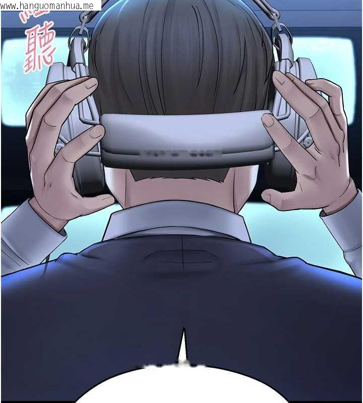 韩国漫画校园禁播角落韩漫_校园禁播角落-第2话-变态法学系主任的性癖在线免费阅读-韩国漫画-第192张图片