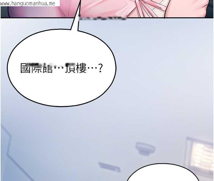 韩国漫画校园禁播角落韩漫_校园禁播角落-第4话-克制不住露阴的冲动在线免费阅读-韩国漫画-第119张图片