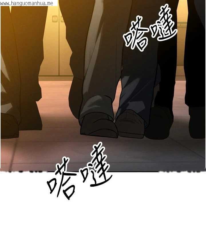 韩国漫画暴君会长的娇媳们韩漫_暴君会长的娇媳们-第10话-会长…好像变了?!在线免费阅读-韩国漫画-第92张图片