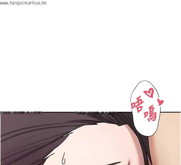 韩国漫画币转人生韩漫_币转人生-第43话-女仆用心服务在线免费阅读-韩国漫画-第52张图片