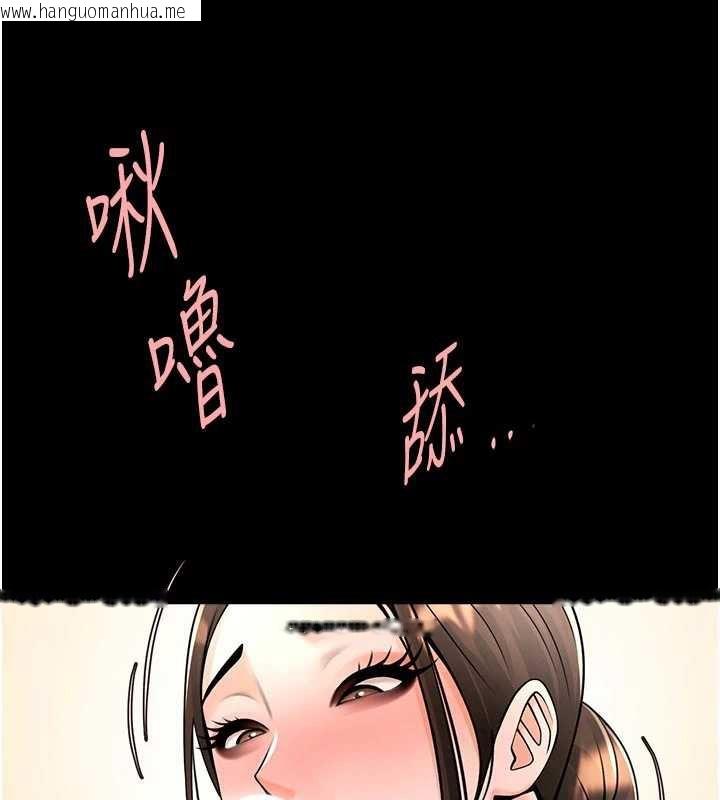 韩国漫画炸裂吧!巨棒韩漫_炸裂吧!巨棒-第101话-喜欢处女后穴吗?在线免费阅读-韩国漫画-第38张图片