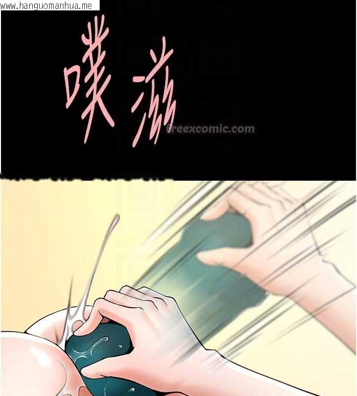 韩国漫画炸裂吧!巨棒韩漫_炸裂吧!巨棒-第101话-喜欢处女后穴吗?在线免费阅读-韩国漫画-第84张图片