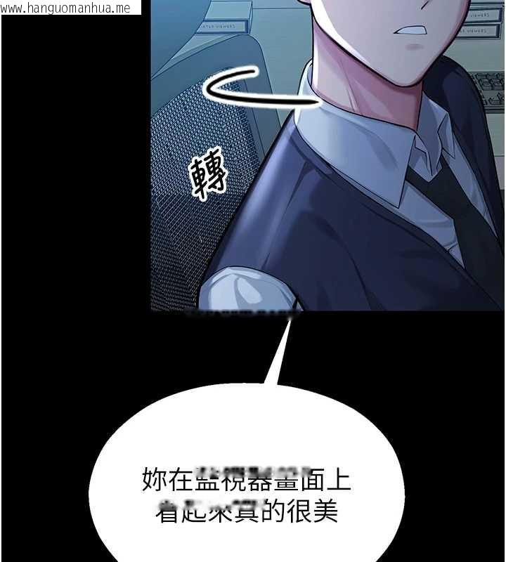 韩国漫画校园禁播角落韩漫_校园禁播角落-第4话-克制不住露阴的冲动在线免费阅读-韩国漫画-第78张图片
