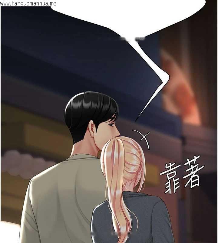 韩国漫画复仇母女丼韩漫_复仇母女丼-第123话-今晚换我独占你在线免费阅读-韩国漫画-第198张图片