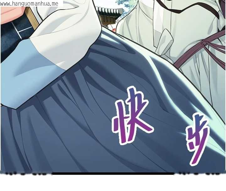 韩国漫画命运:贞洁欲女韩漫_命运:贞洁欲女-第60话-月夜枕湿处女水在线免费阅读-韩国漫画-第55张图片