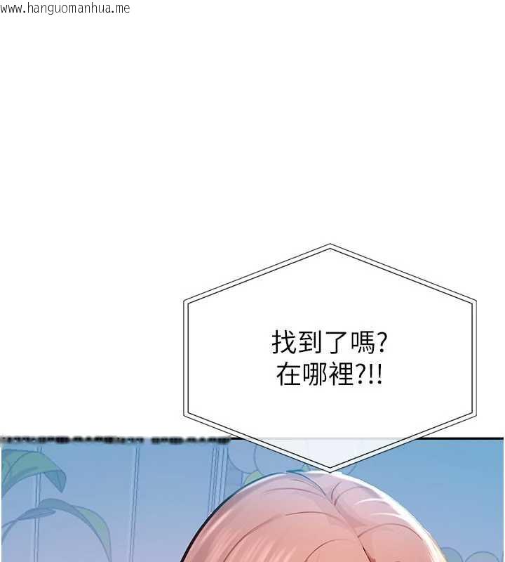 韩国漫画校园禁播角落韩漫_校园禁播角落-第2话-变态法学系主任的性癖在线免费阅读-韩国漫画-第75张图片