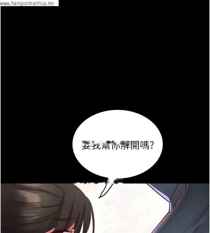 韩国漫画大凤村妇女会韩漫_大凤村妇女会-第19话-搞上家中大雕猛男在线免费阅读-韩国漫画-第85张图片