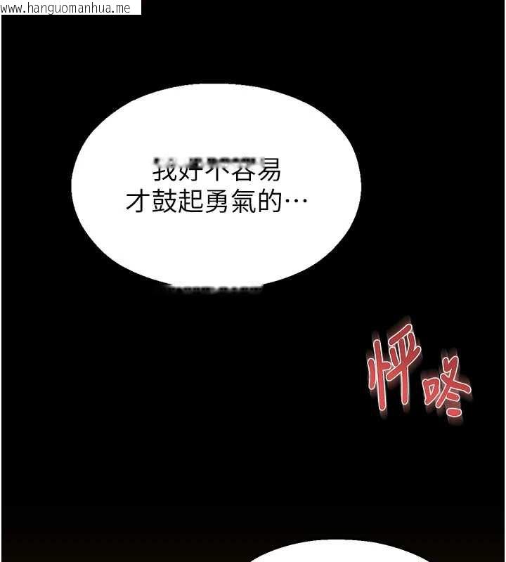 韩国漫画校园禁播角落韩漫_校园禁播角落-第4话-克制不住露阴的冲动在线免费阅读-韩国漫画-第199张图片