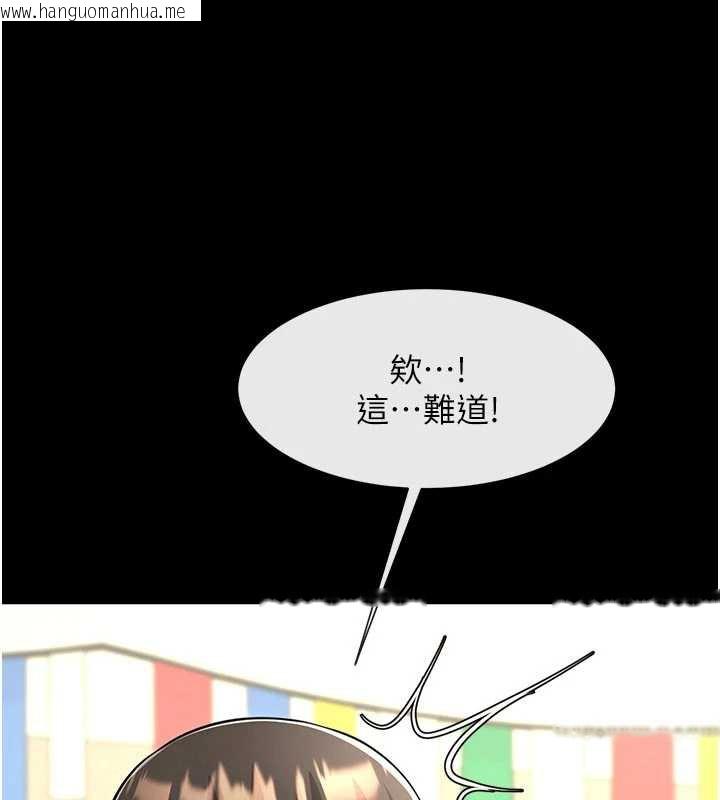 韩国漫画炸裂吧!巨棒韩漫_炸裂吧!巨棒-第101话-喜欢处女后穴吗?在线免费阅读-韩国漫画-第72张图片