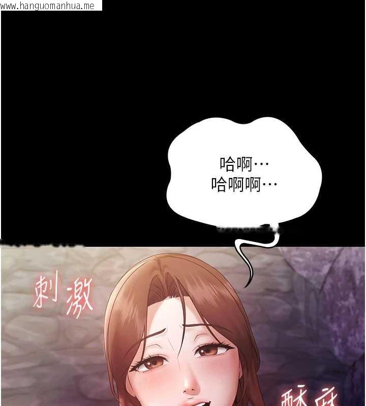 韩国漫画老板娘的诱惑韩漫_老板娘的诱惑-第77话-插进来就没烦恼了…!在线免费阅读-韩国漫画-第73张图片