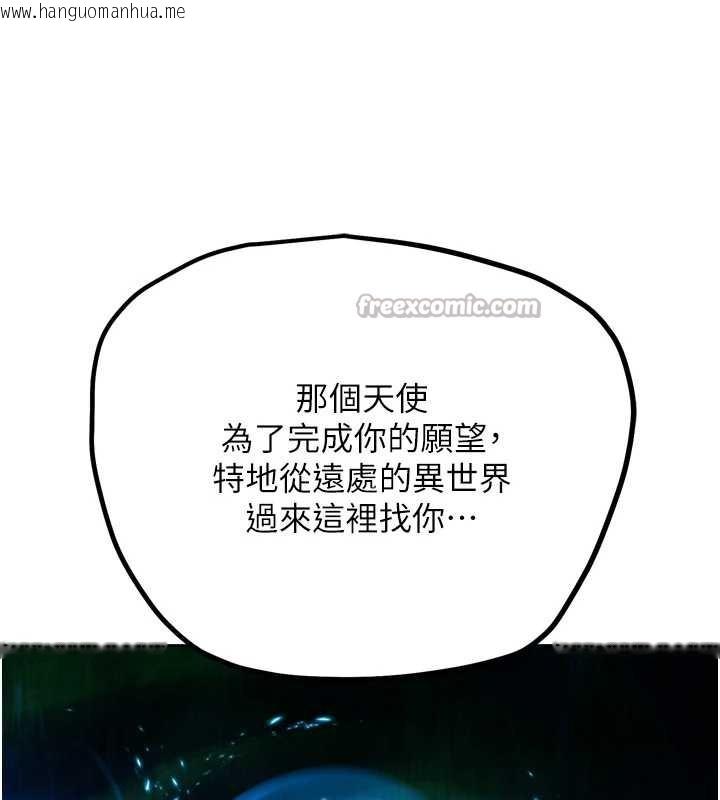 韩国漫画G斗吧!真人肉搏王韩漫_G斗吧!真人肉搏王-第25话-转性后的黑道老大?!在线免费阅读-韩国漫画-第168张图片