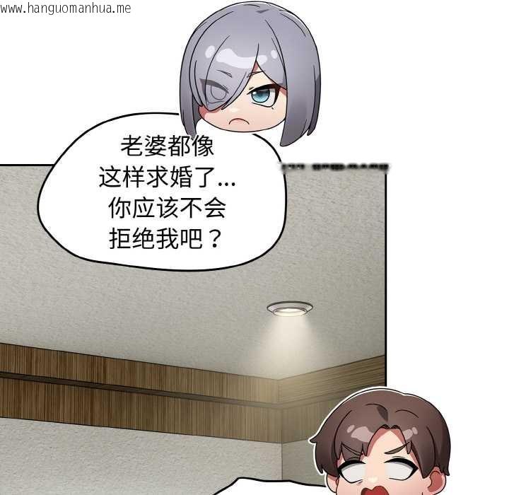 韩国漫画热情拳击馆韩漫_热情拳击馆-第44话在线免费阅读-韩国漫画-第119张图片