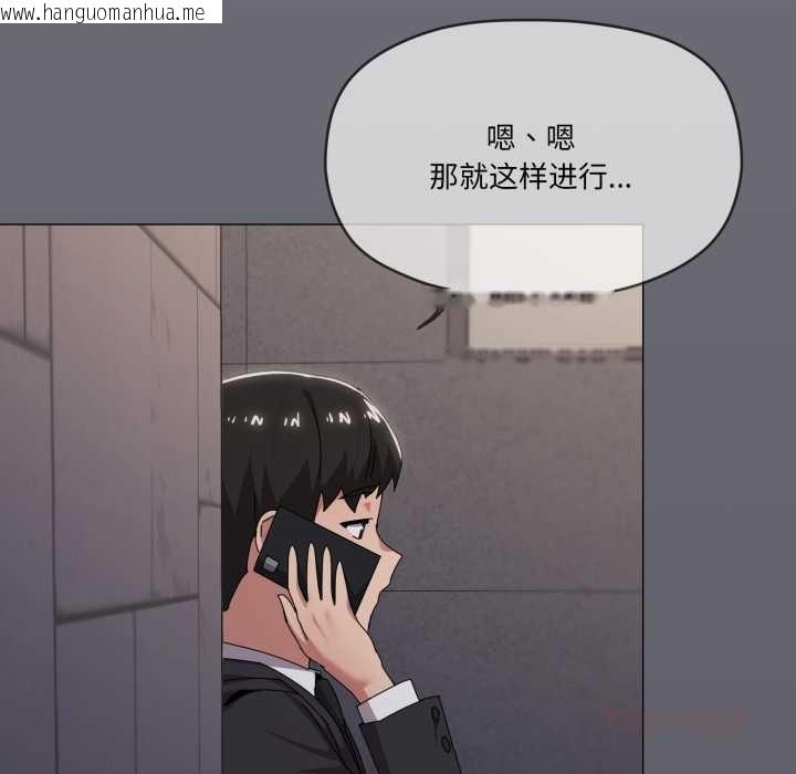 韩国漫画家人之间这样不好吧？韩漫_家人之间这样不好吧？-第68话在线免费阅读-韩国漫画-第9张图片