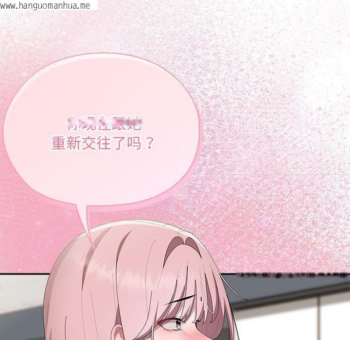 韩国漫画大企业里的小秘密/在大企业当废柴韩漫_大企业里的小秘密/在大企业当废柴-第60话在线免费阅读-韩国漫画-第52张图片