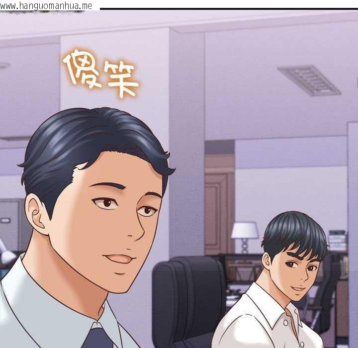 韩国漫画她们的夜晚属于我/与人妻有个秘密韩漫_她们的夜晚属于我/与人妻有个秘密-第13话在线免费阅读-韩国漫画-第125张图片