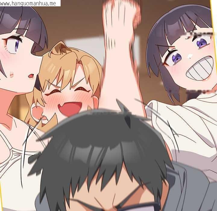 韩国漫画与众不同的兄妹/我家的掌上明珠韩漫_与众不同的兄妹/我家的掌上明珠-第18话在线免费阅读-韩国漫画-第76张图片