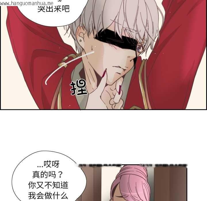 韩国漫画纯洁之罪韩漫_纯洁之罪-第27话在线免费阅读-韩国漫画-第39张图片