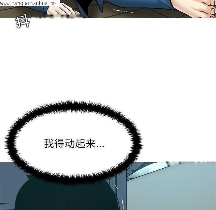 韩国漫画被幸运诅咒的人/幸运的孽缘韩漫_被幸运诅咒的人/幸运的孽缘-第14话在线免费阅读-韩国漫画-第12张图片